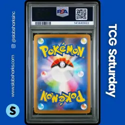 2025 POKEMON MEGA DREAM JAPANESE #232/193 MEGA DRAGONITE EX ATTACK RARE PSA 10 - Image 2