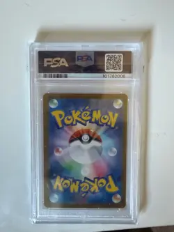 2024 Pokemon Japanese Transformation Mask #130 Carmine Special Art Rare PSA 9 - Image 2