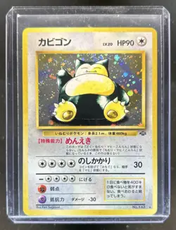 1997 Pokemon Jungle Snorlax Rare Holo #143 - Image 1