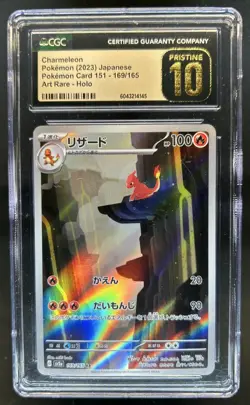 2023 Pokemon SV 151 JP Charmeleon Pristine Art Rare #169/165 CGC 10 - Image 1
