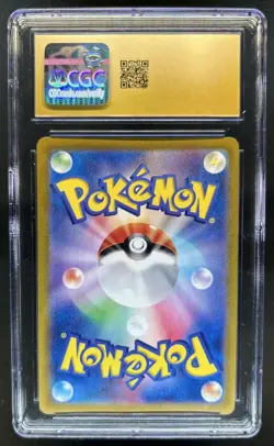 2023 Pokemon SV 151 JP Charmeleon Pristine Art Rare #169/165 CGC 10 - Image 2
