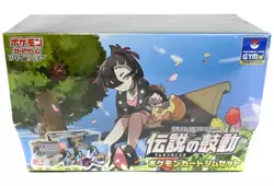 Trading Card Pokemon Card Game Sword & Shield Strengthening Expansion Pack Le... - Image 1