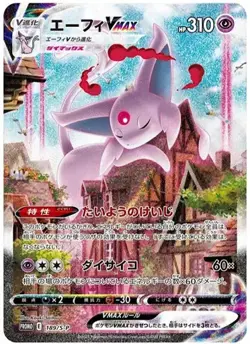 Trading Card Pokemon Card Game Sword & Shield Strengthening Expansion Pack Ee... - Image 3