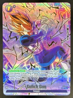2025 Dragon Ball Super Fusion World Galick Gun Alt Art 1st Anniversary #FS02-015 - Image 1