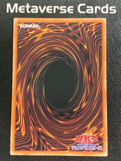 Yu-Gi-Oh! Japanese Prismatic Secret Rare Dominus Impulse LOSP-JP020 - Image 2
