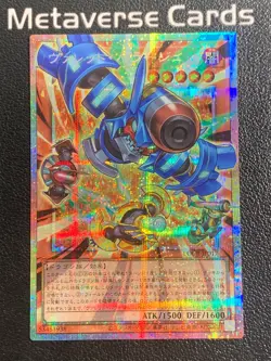 Yugioh Japanese #LOCR-JP017 Rokket Barrage Over Frame Prismatic Secret - Image 1