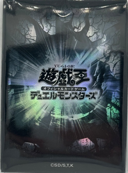 Yu-Gi-Oh! OCG - Dark Crack Hullen 20x - Image 1