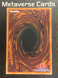 Yugioh Japanese #LOCR-JP011 Galaxy-Eyes Photon Change Dragon Prismatic Secret - Image 2