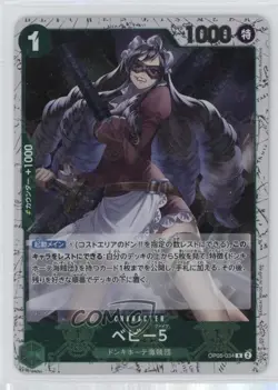 2024 One Piece Card Game: Premium PRB-01 The Best Japanese Pirate Foil Baby 5 - Image 1
