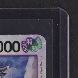 2026 ONE PIECE EB04 THE AZURE SEA'S SEVEN #EB04-038 ROSINANTE & LAW SR - Image 5