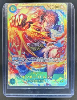 2025 One Piece Monkey D. Luffy Secret Rare Manga Art #OP13-118 - Image 1
