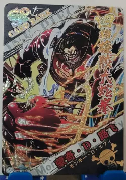 Monkey D Luffy SP Card One Piece Treasure Chest Set Anime Manga CCG OP01-SP01 - Image 1