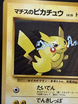 Lt. Surge's Pikachu 025 Gym Heroes Pokemon Japanese Card -LP - Image 2