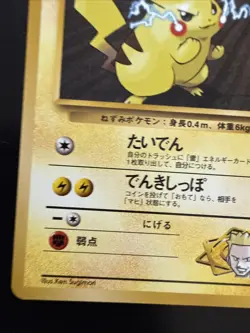 Lt. Surge's Pikachu 025 Gym Heroes Pokemon Japanese Card -LP - Image 5