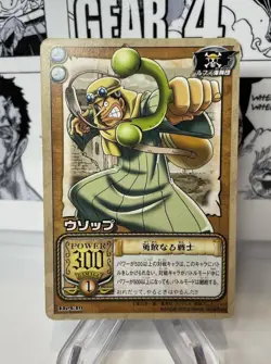 2002 Usopp LK C10 One Piece Card Game (2001-2005) Japanese Bandai LP - Image 1