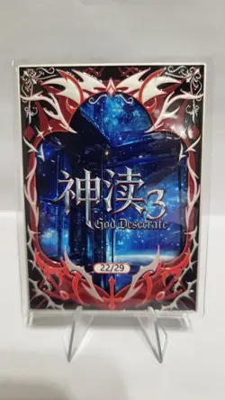 One Piece CCG Goddess Perona Metal Card - 22/29 - Image 2