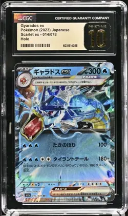 CGC 10 Pristine Gyarados ex 014/078 RR Scarlet ex sv1S Japanese Pokemon Card - Image 1