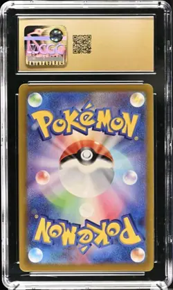 CGC 10 Pristine Gyarados ex 014/078 RR Scarlet ex sv1S Japanese Pokemon Card - Image 2