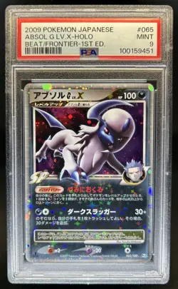 2009 Pokemon Beat of the Frontier Japanese Absol LV.X 1st Holo #065/100 PSA 9 - Image 1