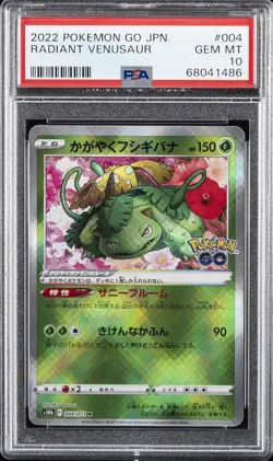 2022 POKEMON GO JPN #004 RADIANT VENUSAUR PSA 10 - Image 1