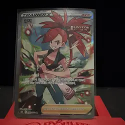 Pokemon Minji 081/070 Trainer-Supporter Super Rare Full Art Holo Korean S6H Card - Image 1