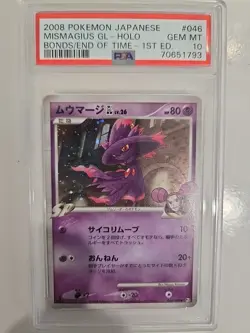 PSA 10 GEM MINT Mismagius GL Holo Japanese 1st Edition 2008 Pokemon 046/090 - Image 1