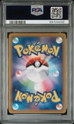 Pokemon - VSTAR Universe - Water Energy 253/172 PSA 10 - Image 2