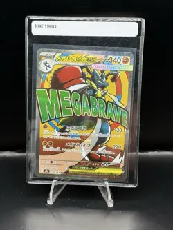 Pokemon TCG Mega Lucario ex MA 228/193 M2a: Mega Dream ex Japanese NM - Image 1
