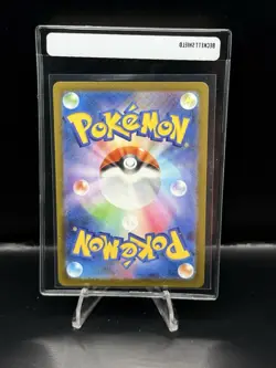 Pokemon TCG Mega Lucario ex MA 228/193 M2a: Mega Dream ex Japanese NM - Image 2