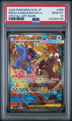 PSA 10 GEM MINT Pokemon Mega Kangaskhan EX 89 JPN SAR 2025 M1S Rare Full Art - Image 1