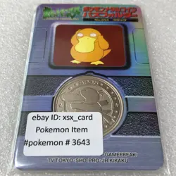 Pokemon Vintage Meiji Dairy Metal Coin No.054 Psyduck with Rare Folder #3643 - Image 1