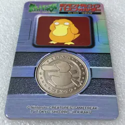 Pokemon Vintage Meiji Dairy Metal Coin No.054 Psyduck with Rare Folder #3643 - Image 2