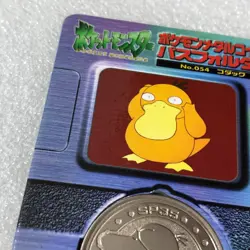 Pokemon Vintage Meiji Dairy Metal Coin No.054 Psyduck with Rare Folder #3643 - Image 3