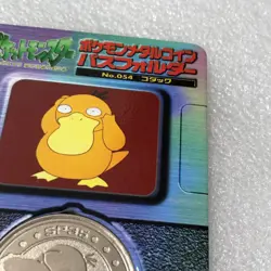 Pokemon Vintage Meiji Dairy Metal Coin No.054 Psyduck with Rare Folder #3643 - Image 4