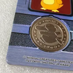 Pokemon Vintage Meiji Dairy Metal Coin No.054 Psyduck with Rare Folder #3643 - Image 5