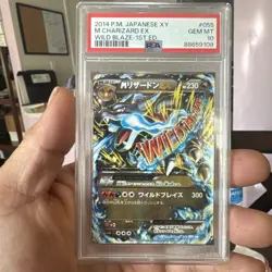 Pokemon TCG 2014 Japanese XY Mega Charizard Ex Wild Blaze 1st Edition PSA 10 - Image 1