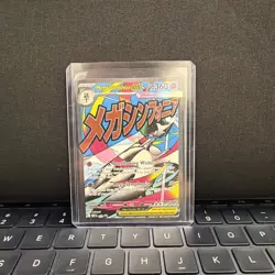 Pokemon TCG Mega Gardevoir EX 032 Me Mega Evolution Promo Full Art Holo 360 HP - Image 1