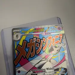 Pokemon TCG Mega Gardevoir EX 032 Me Mega Evolution Promo Full Art Holo 360 HP - Image 3
