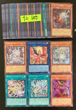Yugioh Japanese #LOCR Secret Rare Lot 92 Ultimate Slayer Dark Tuner Catastrogue - Image 1