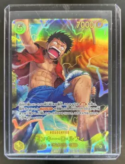 2026 One Piece Adventure Kami's Island JP Monkey.D.Luffy Secret Rare #OP15-119 - Image 1