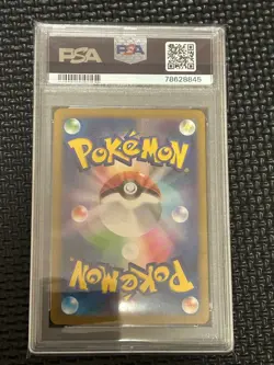 PSA10 Pikachu 173/165 AR SV2a 2023 Pokemon Card Japan JP Free Shipping F/S - Image 3