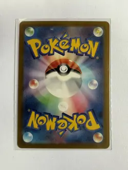 N's Reshiram AR 109/100 sv9 Japanese Pokemon Card Battle Partners - Image 2