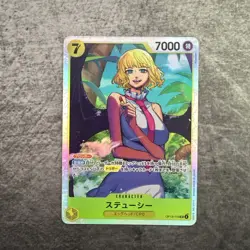 Stussy OP13-110 SR Carrying on His Will One Piece Card Japanese - Image 1