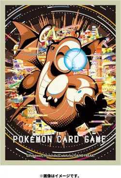 Pokemon Center Original Pokemon Trading Card Game Deck Shield Premium Gloss - Image 1
