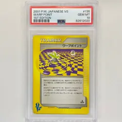 PSA10 Warp Point 135/141 VS 1st Edition 2001 Pokemon Card Japan - Image 1