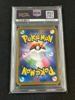 PSA10 Blissey V (Hapinasu V) 079/070 SR Jet-Black Spirit 2021 Pokemon Card Japan - Image 2