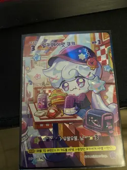 Milky Way Cookie Braverse Card P-040 Promo Single Card Cookie Run Braverse - Image 1