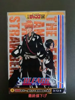 Jump Exhibition All Star Card Collection Holo Kira Bleach - Image 1