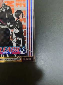 Jump Exhibition All Star Card Collection Holo Kira Bleach - Image 2