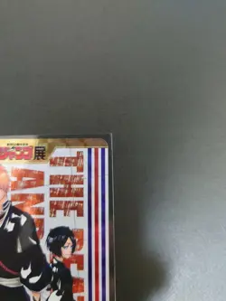 Jump Exhibition All Star Card Collection Holo Kira Bleach - Image 5